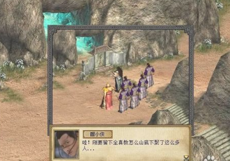 金庸群俠傳3加強版古墓路線全流程詳細攻略