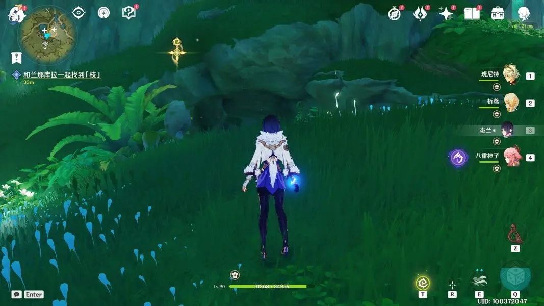 原神水天共書任務(wù)詳解