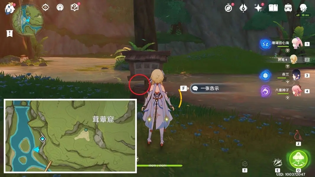 原神兇猛動物在哪里攻略