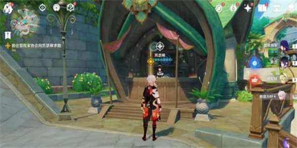 原神智慧之神的蹤影任務(wù)流程