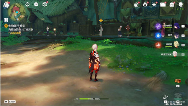 原神失物匿于繁華任務(wù)怎么做