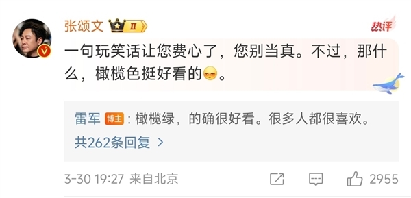 雷軍又要送車了：Redmi Turbo 3達成首銷目標獎勵王騰團隊一輛SU7