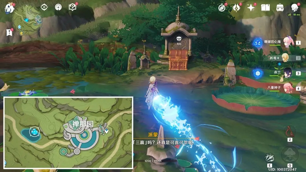 原神啊美好的日子隱藏成就任務(wù)攻略