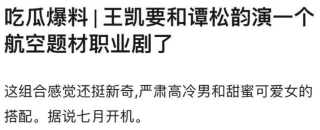 《以家》芒果年冠加成大 演員資源飛升，新劇班底陣容有驚喜（以家芒果年冠加成大）(8)
