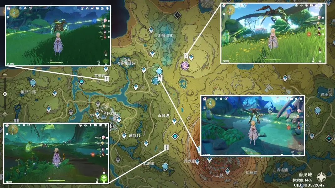 原神石鎖機(jī)關(guān)秘話隱藏任務(wù)攻略