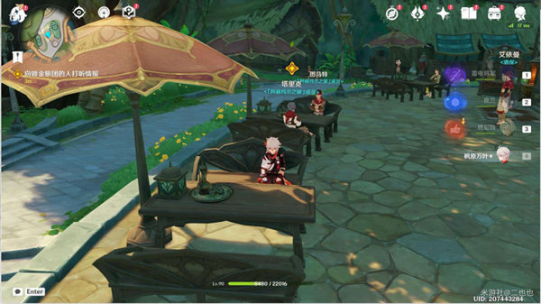 原神失物匿于繁華任務(wù)怎么做