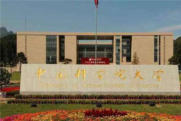 十大名校中國(guó)排行榜