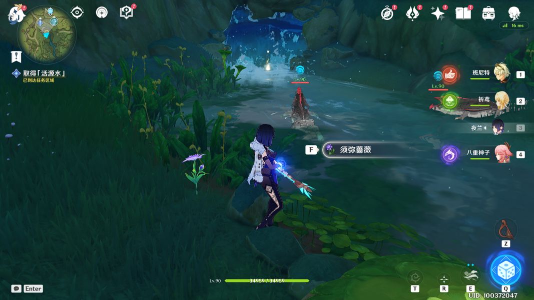 原神愿為一炊夢任務攻略