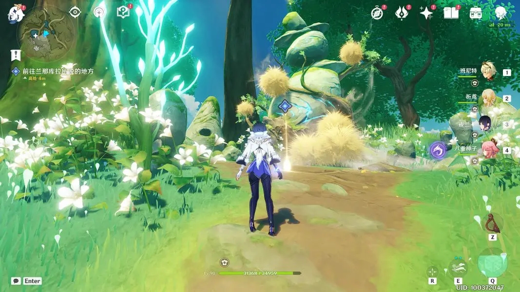 原神水天共書任務(wù)詳解