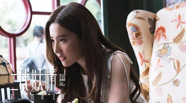 紅人館 劉亦菲《二代妖精》重回顏值巔峰，我也被她的顏圈了粉（劉亦菲二代妖精重回顏值巔峰）