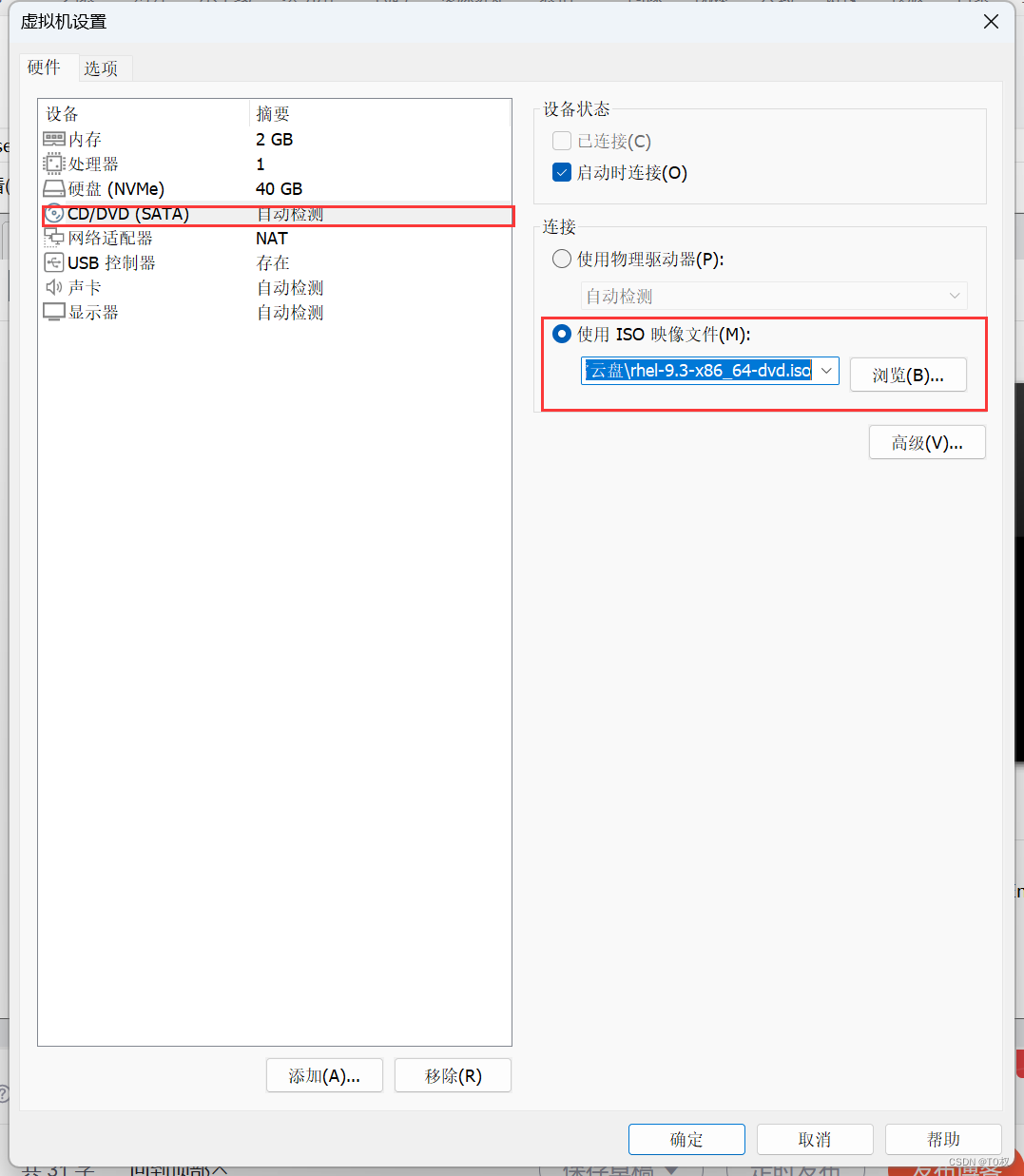 RedHat操作系統(tǒng)鏡像下載