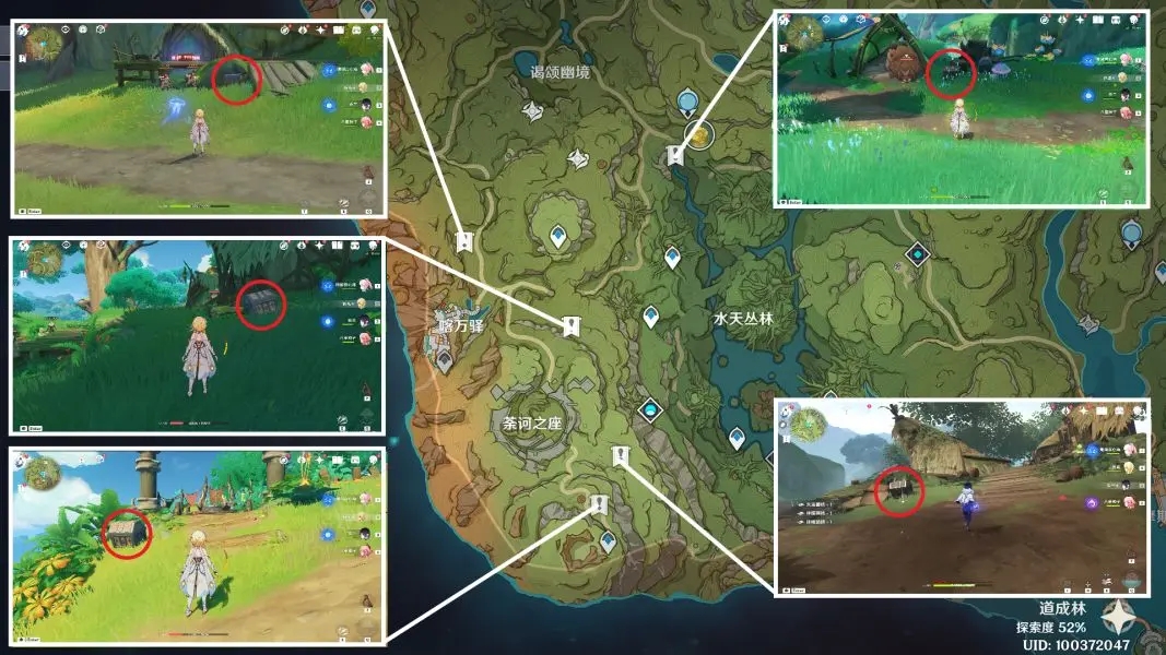 原神啊美好的日子隱藏成就任務(wù)攻略