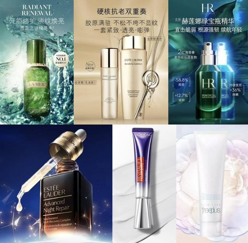 京東美妝11.11迎來28小時最后搶購 雅詩蘭黛、海藍(lán)之謎等大牌直擊底價