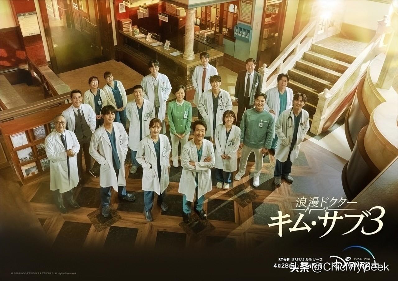 韓國最新連續(xù)劇排行榜（2023年收視最高10部韓?。?28