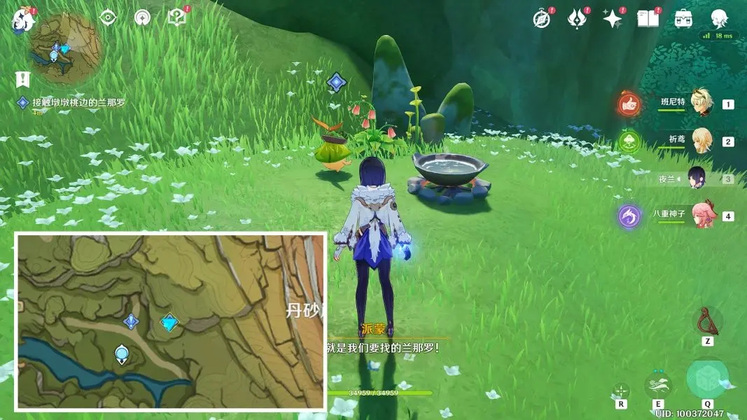 原神愿為一炊夢任務攻略