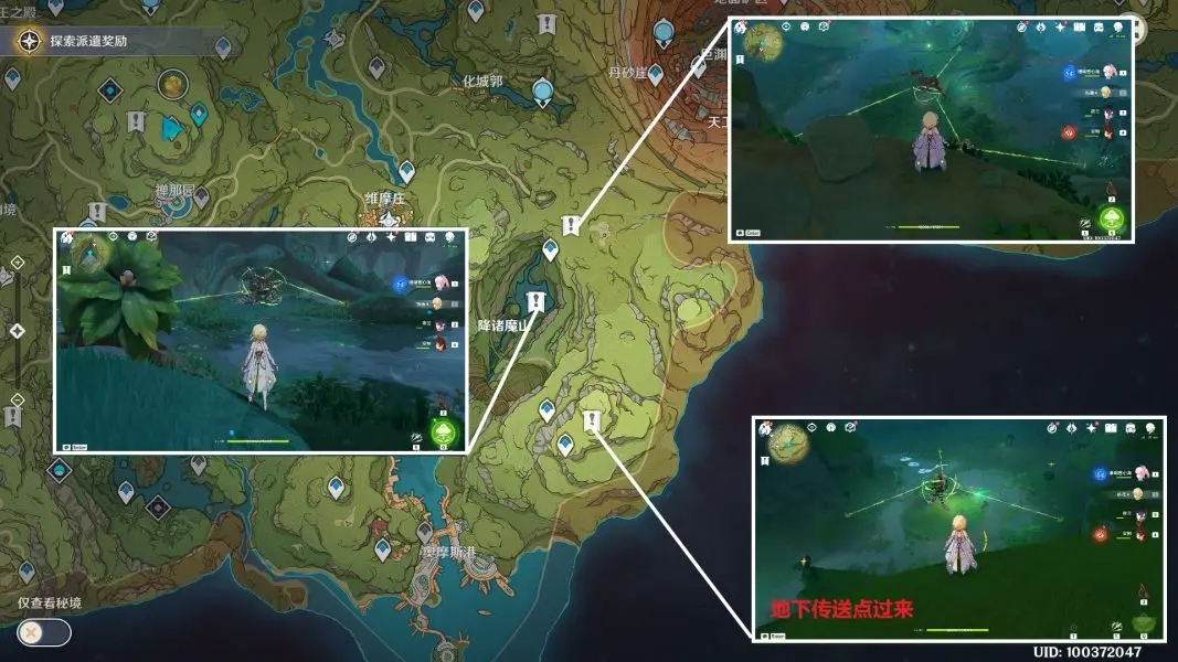 原神石鎖機(jī)關(guān)秘話隱藏任務(wù)攻略