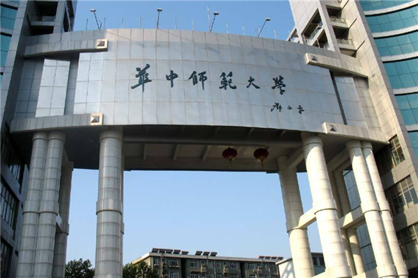 全國(guó)師范類大學(xué)名單