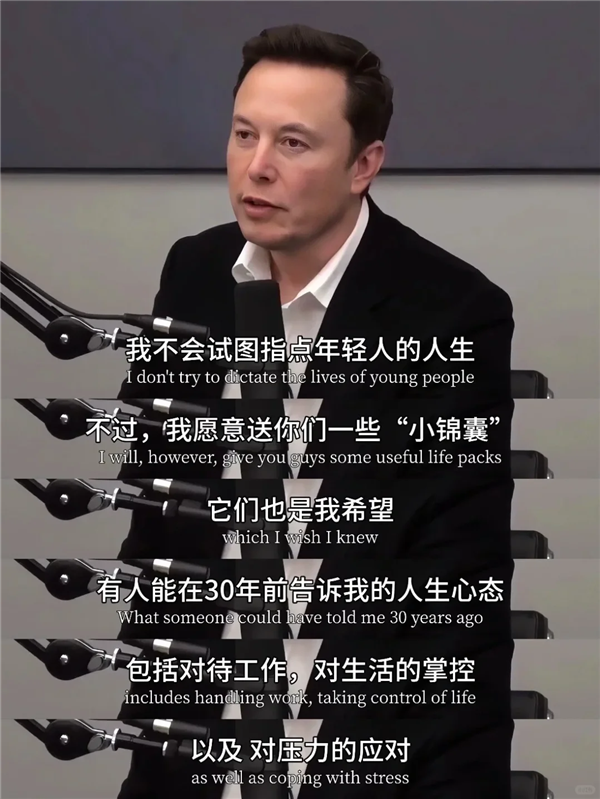 營銷號們：讓馬斯克和羅翔成了毒雞湯批發(fā)部