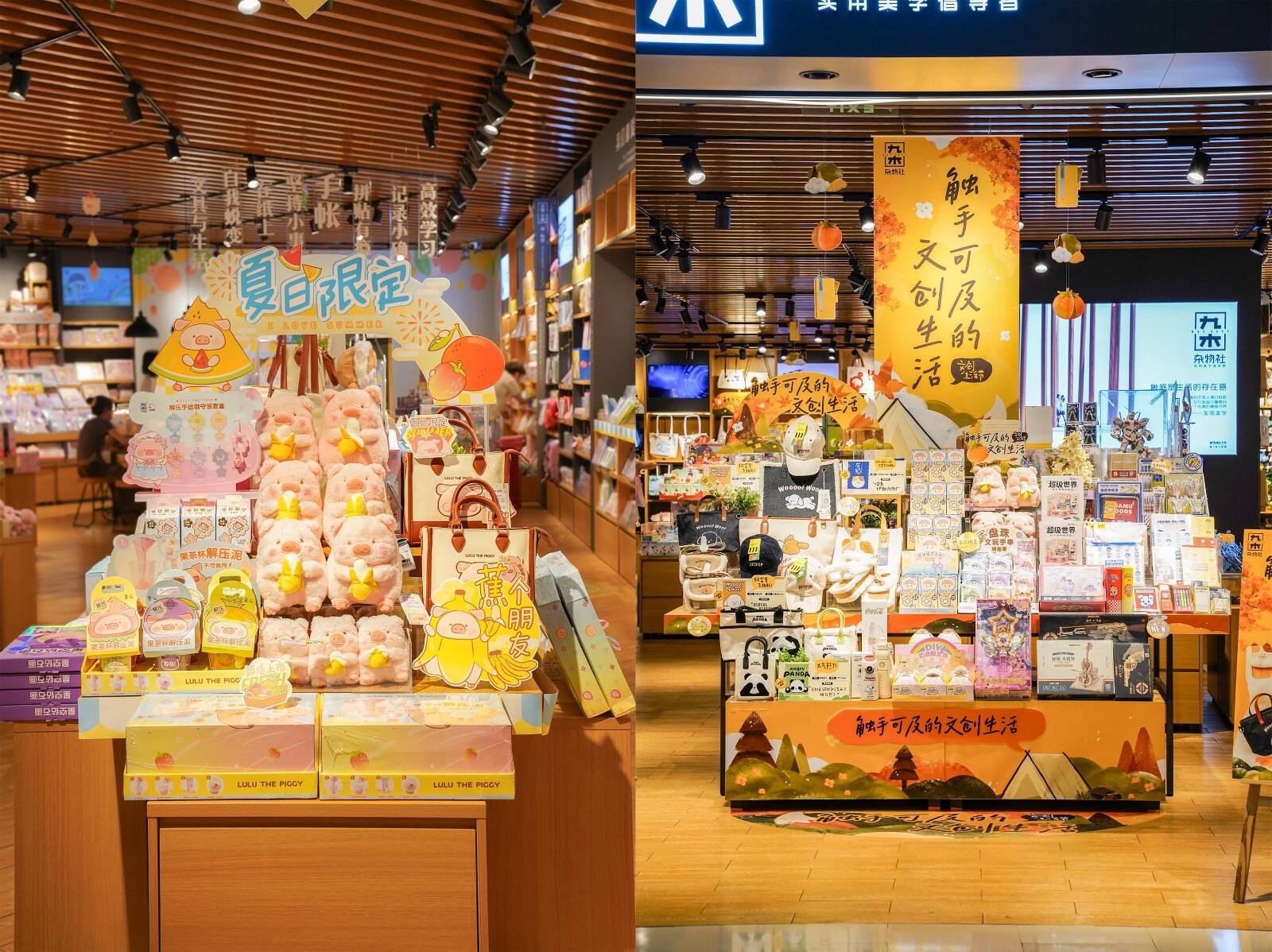 九木雜物社7周年，靜悄悄開出600家門店