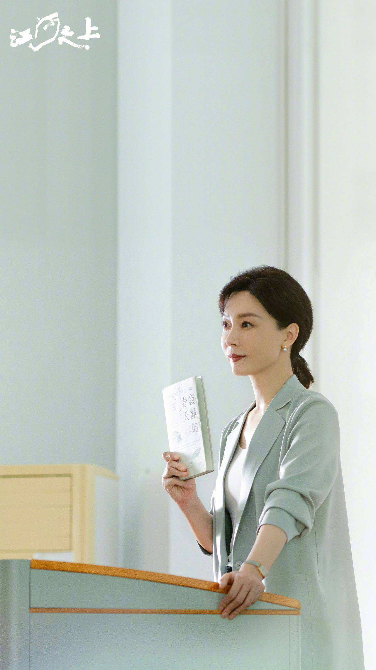 陳數(shù)《江河之上》圓滿(mǎn)收官：展現(xiàn)角色多面魅力與深厚塑造力