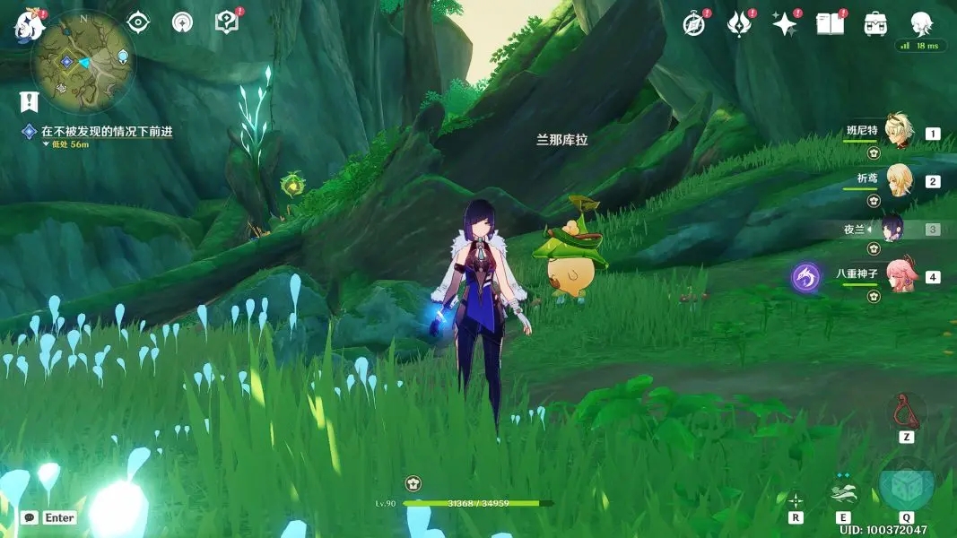 原神水天共書任務(wù)詳解