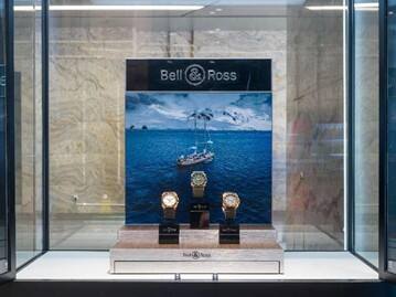 未來夢(mèng)無限，征程新啟航 Bell&Ross柏萊士武漢武商MALL專賣店驚艷亮相