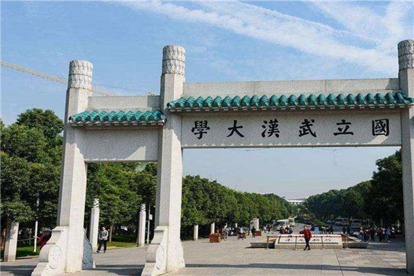 十大名校中國排行榜