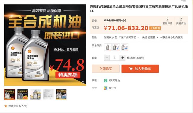 你了解你的 基友 嗎(你了解你的基友)(6)