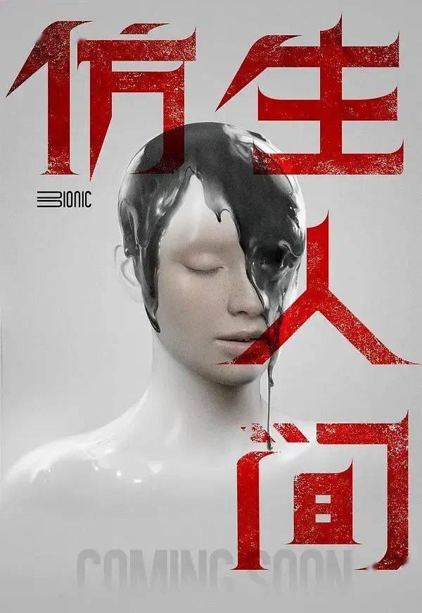 《以家》芒果年冠加成大 演員資源飛升，新劇班底陣容有驚喜（以家芒果年冠加成大）(4)