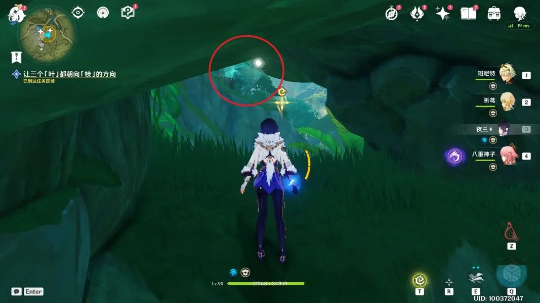 原神水天共書任務(wù)詳解