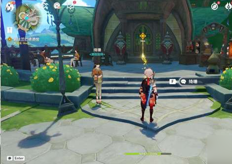 原神已然來臨的花神誕祭任務(wù)攻略