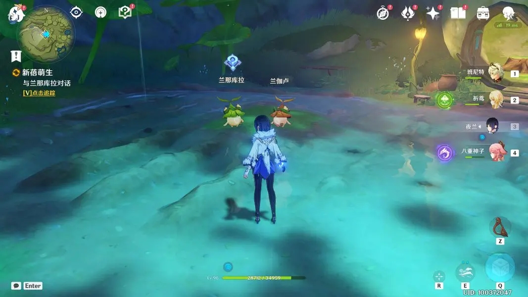 原神水天共書任務(wù)詳解