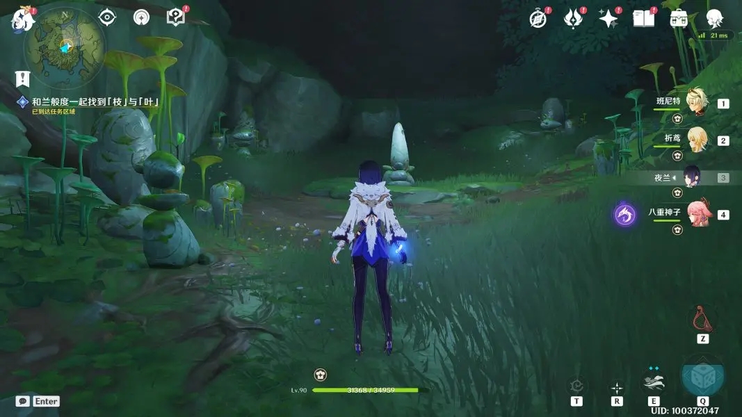 原神水天共書任務(wù)詳解