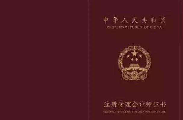 中國三大難考證書排行榜:排名第一的通過率僅10%