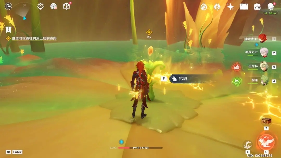 原神緘默的求知者任務(wù)攻略