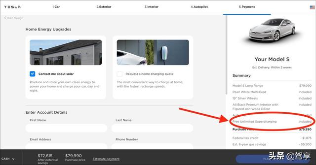 特斯拉推出終身免費(fèi)充電，馬斯克稱不可持續(xù)，網(wǎng)友 我是買不起車（特斯拉推出終身免費(fèi)充電）(3)