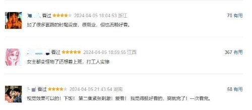 李貞賢主演《寄生獸：灰色部隊》豆瓣7.8分：一次成功的翻拍！