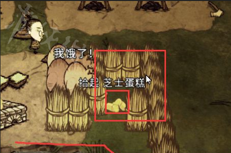 饑荒通過卡豬人快速回復(fù)san值的詳細(xì)操作方法