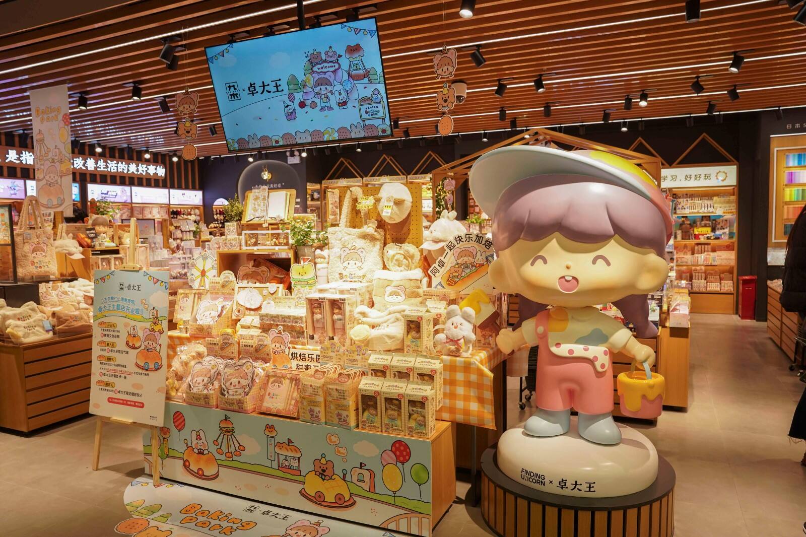 九木雜物社7周年，靜悄悄開出600家門店