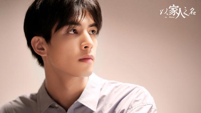 《以家》芒果年冠加成大 演員資源飛升，新劇班底陣容有驚喜（以家芒果年冠加成大）(2)