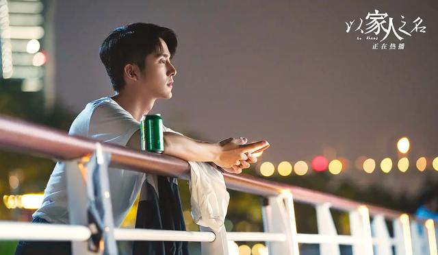 《以家》芒果年冠加成大 演員資源飛升，新劇班底陣容有驚喜（以家芒果年冠加成大）(10)