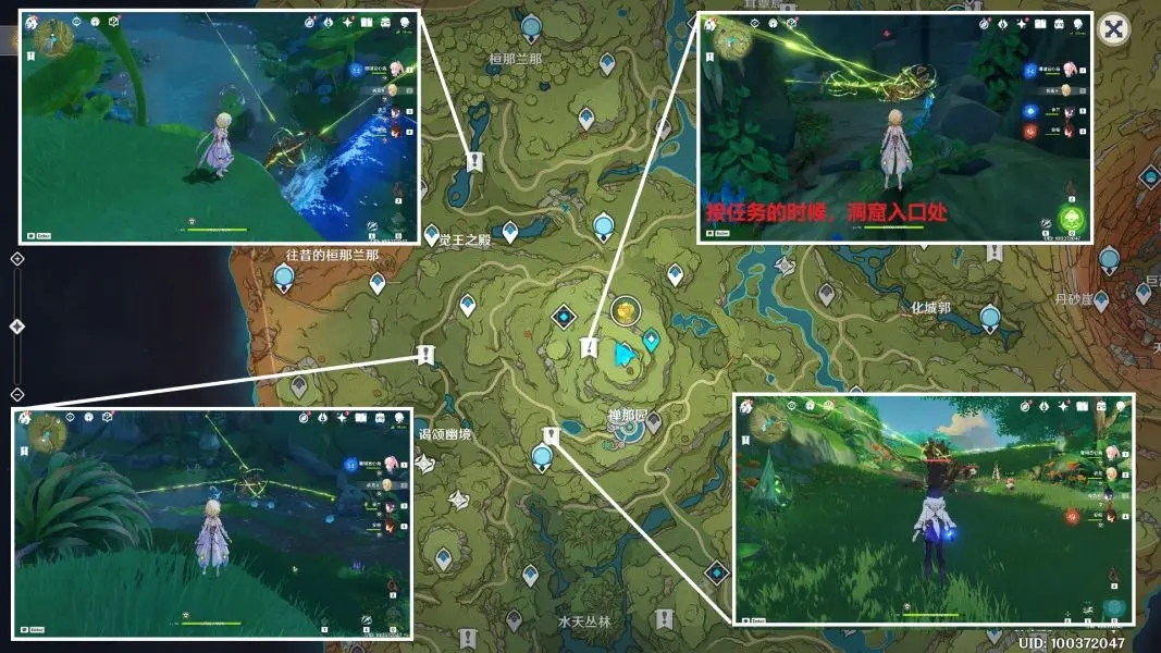 原神石鎖機(jī)關(guān)秘話隱藏任務(wù)攻略