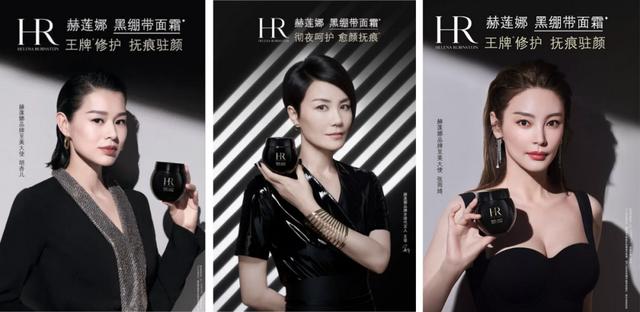 貴婦級的HR赫蓮娜哪些護(hù)膚品值得最先入手（貴婦級的HR赫蓮娜哪些護(hù)膚品值得最先入手）(9)