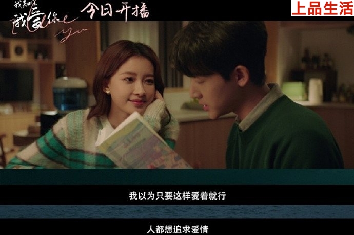 我知道我愛(ài)你趙晉與許諾