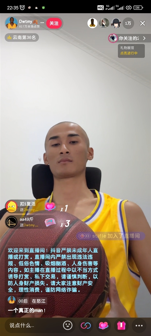 科比重生 云南小伙剃光頭直播收獲巨額打賞：十幾天就賺8萬多