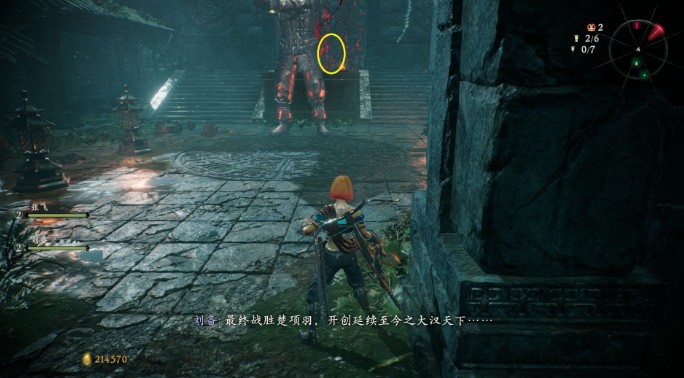 臥龍蒼天隕落全章節(jié)龍脈晶石所在位置詳細(xì)介紹