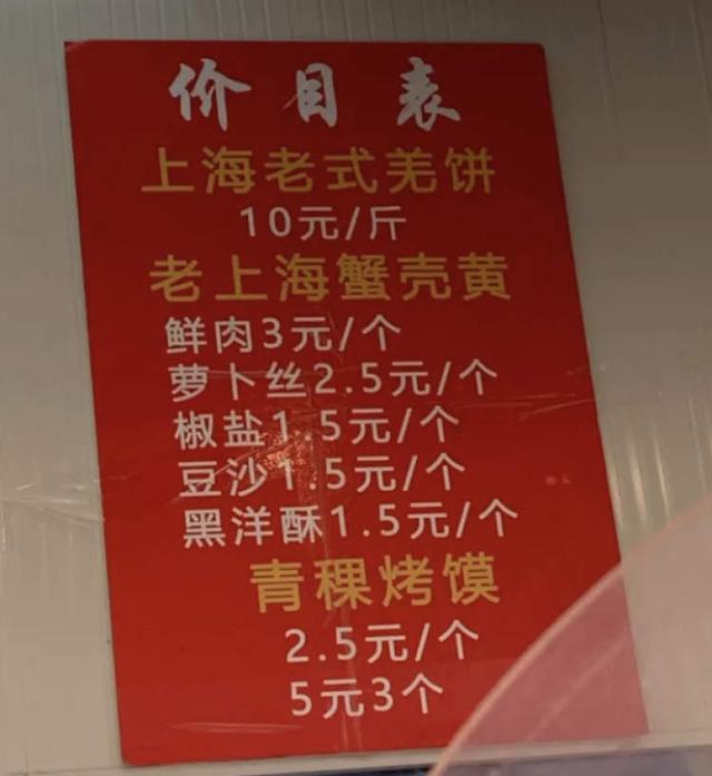 神仙吃法 | 想整點(diǎn) 土味低碳 愛上這個夏天，趕緊來田林路上嚼一嚼（神仙吃法想整點(diǎn)）(7)