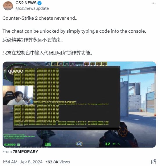 V社整大活 《CS2》驚現官方“外掛”！開啟后可實現全圖透視