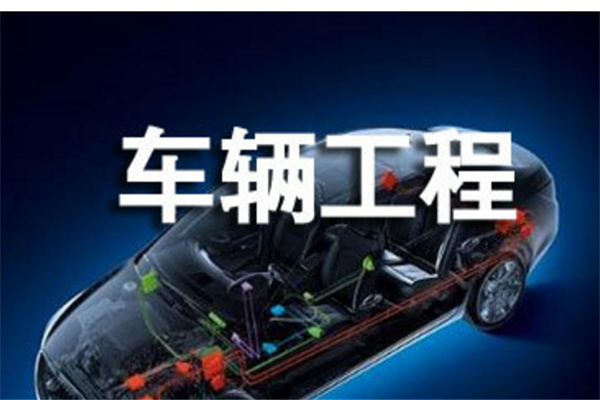 吉林大學(xué)王牌專業(yè)排名 臨床醫(yī)學(xué)上榜(4個(gè))