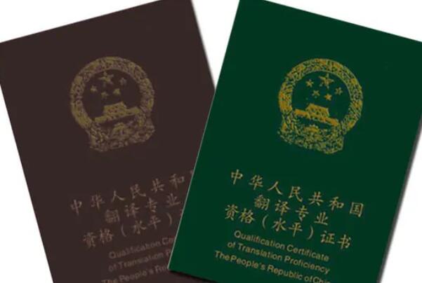 世界十大含金量最高的頂級證書，同聲傳譯上榜首，第六通過率太低